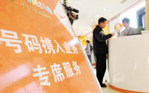 “帶號轉網(wǎng)”停滯不前 手機號何時松綁