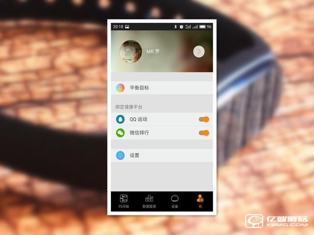 bong 3 HR智能手環(huán)首發(fā)開箱評測 169的價格和小米手環(huán)2比怎樣？