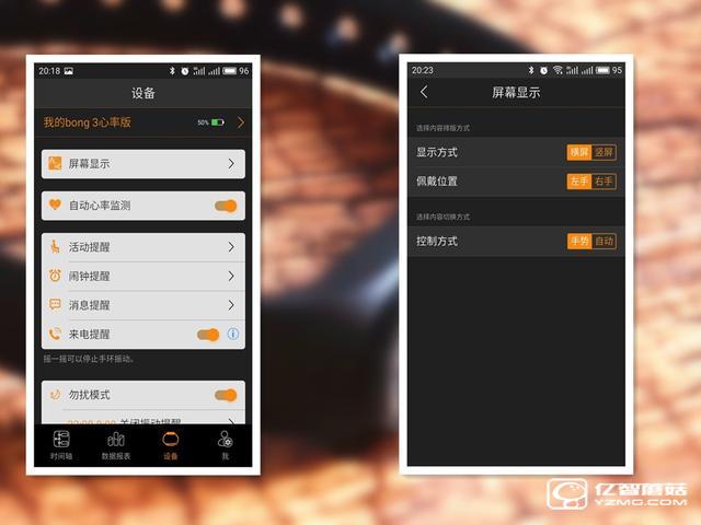 bong 3 HR智能手環(huán)首發(fā)開箱評測 169的價格和小米手環(huán)2比怎樣？