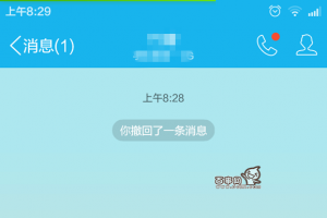 手機(jī)QQ怎么撤回消息？手機(jī)QQ消息撤回方法