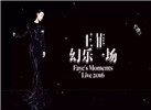 天后也用VR直播 VR還是那個被人稱為泡沫的行業嗎