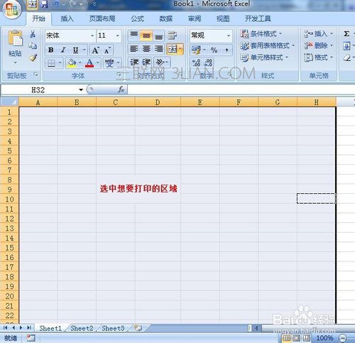 Excel如何設(shè)定打印區(qū)域？Exce打印區(qū)域設(shè)定教程