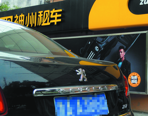神州共享汽車怎么收費？ 神州共享汽車需要押金嗎？