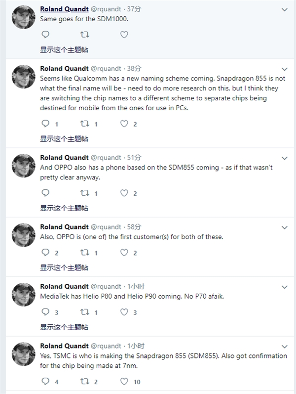 驍龍855或?qū)⒏?臺(tái)積電7nm代工幾無(wú)懸念