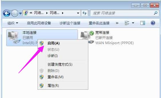 電腦沒有網絡適配器解決方法教程 沒有網絡適配器怎么解決？