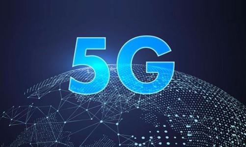 5G牌照發放已箭在弦上 三大運營商鎖定2020年正式實現商用