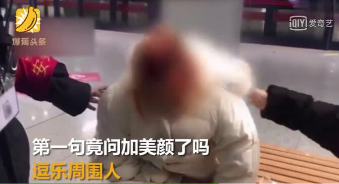 女子地鐵站暈倒，醒來發(fā)現(xiàn)被拍第一句話：加美顏了嗎？