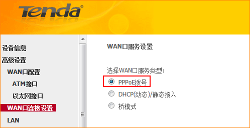 騰達(dá)無線路由器怎么設(shè)置？騰達(dá)無線路由器設(shè)置步驟新手指南