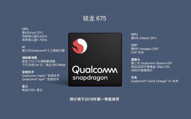 魅族Note9配置怎么樣？魅族Note9參數(shù)規(guī)格簡(jiǎn)評(píng)