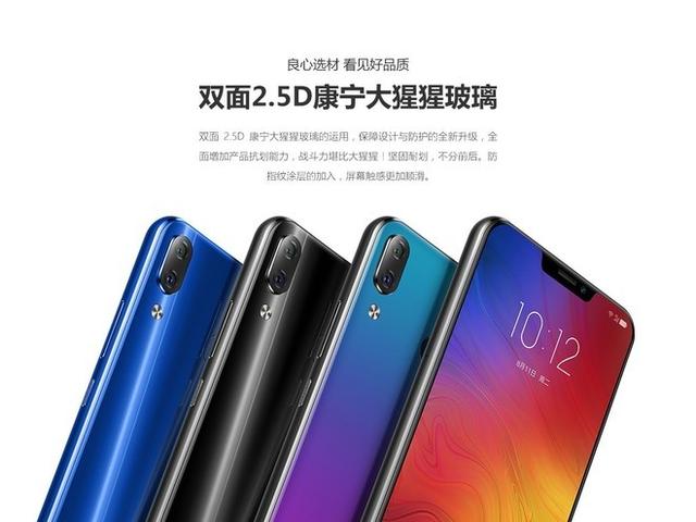 聯(lián)想Z5手機6G+64G只要997元，聯(lián)想Z5手機都成了白菜價？