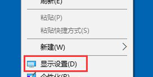 顯示器屏幕刷新率怎么調？電腦顯示器屏幕刷新率的設置方法