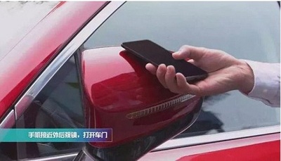 華為與比亞迪合作推出手機(jī)NFC車(chē)鑰匙，輕輕一刷即可解鎖并啟動(dòng)車(chē)輛