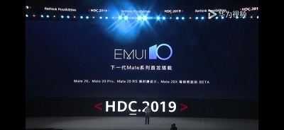 華為開(kāi)發(fā)者大會(huì)：EMUI10采用三大全新硬核技術(shù)+全新暗黑模式