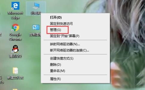 win10系統(tǒng)電腦開始菜單欄打不開的解決辦法
