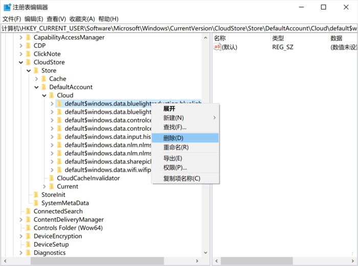 Win10夜間模式出現(xiàn)BUG