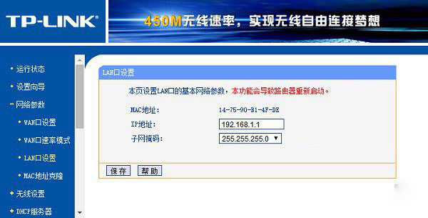網關是什么意思？網關的作用是什么？