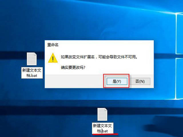 win10系統(tǒng)桌面快捷方式圖標(biāo)白色方塊的去除方法步驟