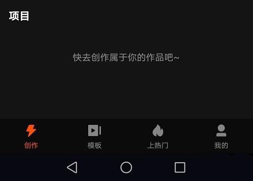 快影app怎么旋轉(zhuǎn)視頻？快影視頻瞬間旋轉(zhuǎn)的方法教程