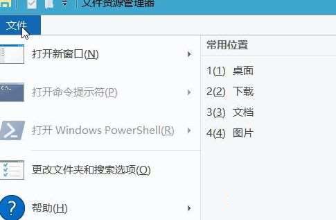 win10系統上新建文件夾總卡死怎么辦？win10系統上新建文件夾總卡死的解決方法