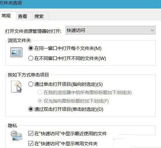 win10系統上新建文件夾總卡死的原因及解決方法