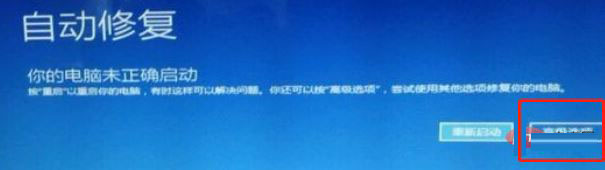 Win10系統出現終止代碼怎么辦？Win10出現代碼WDF_VIOLATION的解決方法