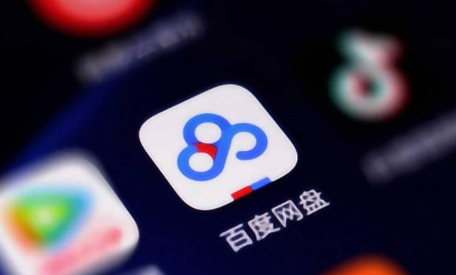 百度網(wǎng)盤文件夾大小怎么查看？百度網(wǎng)盤查看某個文件夾大小的技巧