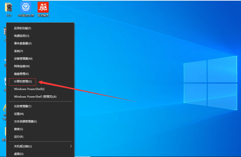 Win10已禁用輸入法打叉怎么辦？Win10系統(tǒng)禁用輸入法的解決方法