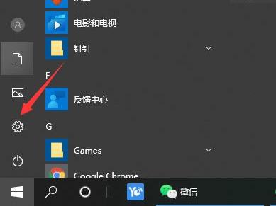 Win10系統cpu性能怎么調高？win10把cpu性能調到最佳的方法