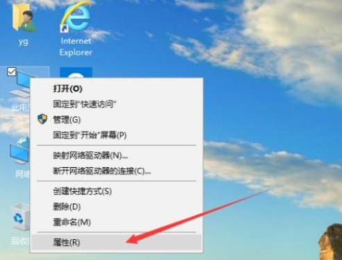 Win10系統C盤虛擬內存怎么設置？Win10專業版系統C盤虛擬內存設置方法