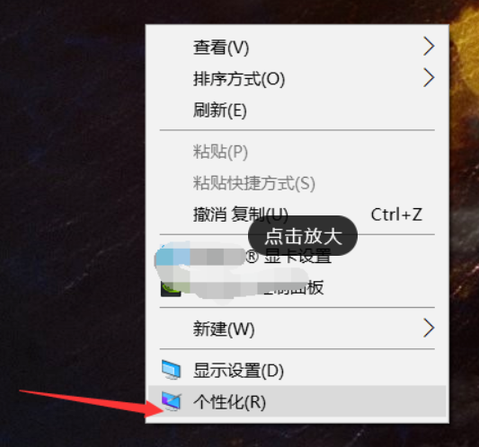 Win10電腦怎么開啟AREO特效？Win10電腦打開areo特效的方法教程