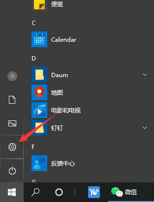 Win10怎么清除所有數(shù)據(jù)？Win10電腦清除所有數(shù)據(jù)的方法和步驟