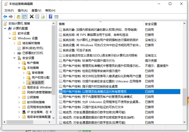 Win10粘貼文件到C盤提示沒有權限