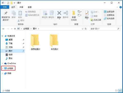secondary logon服務怎么開啟？Win10系統secondary logon服務的開啟步驟