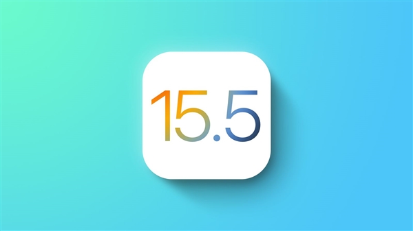 iOS 16來了！蘋果發(fā)布了iOS 15.5和iPadOS 15.5 RC版（準正式版）